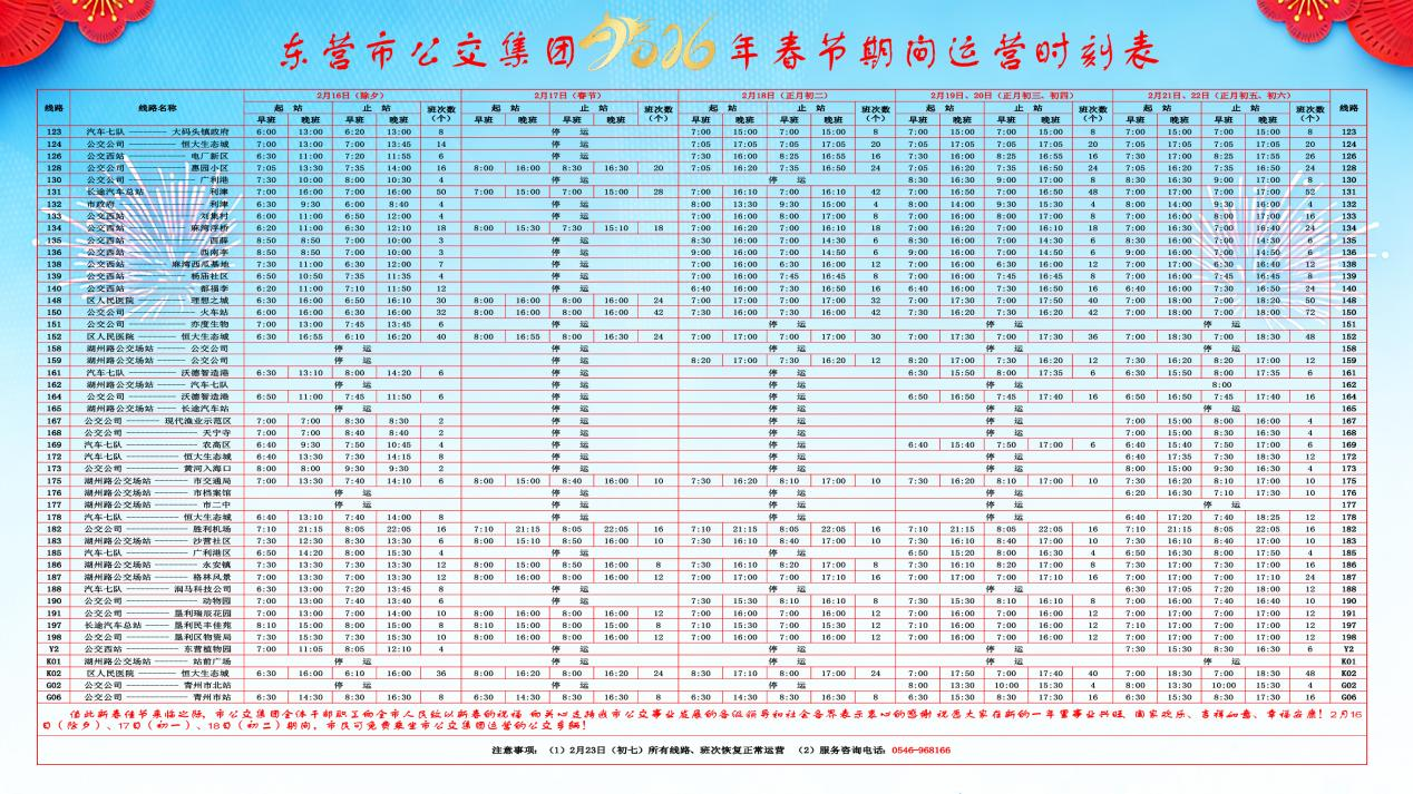 圖片2 圖片2